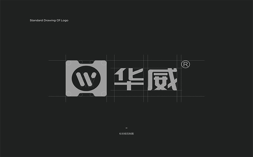 華威工業(yè)泵制造logo.png